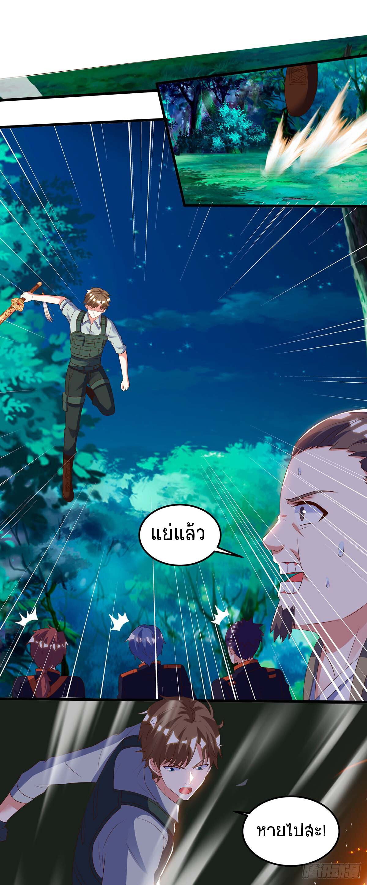 หน้า 27