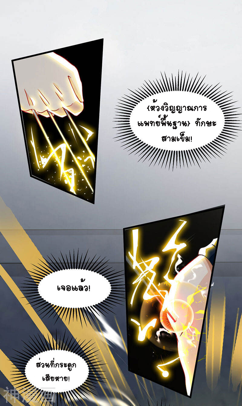 หน้า 27