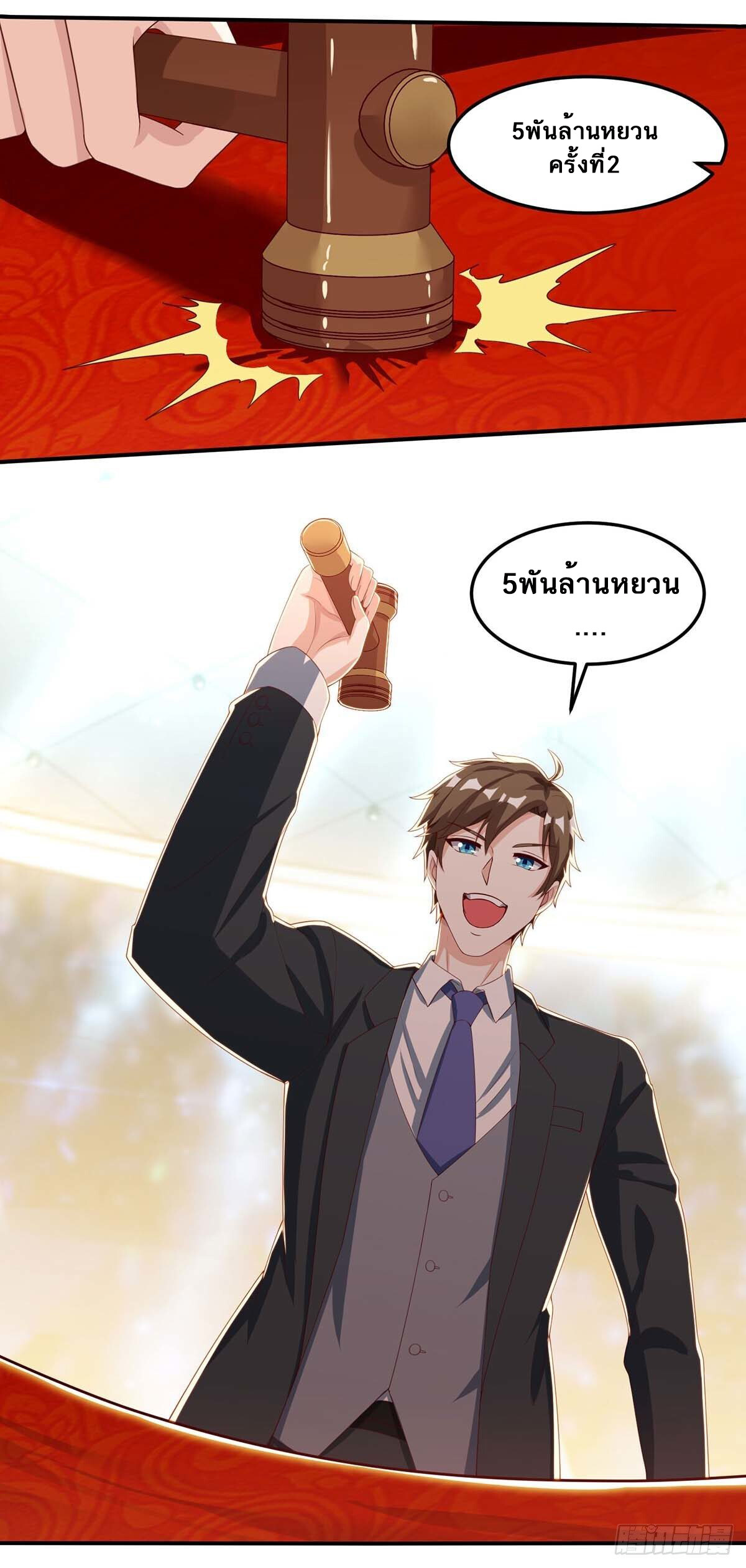 หน้า 27