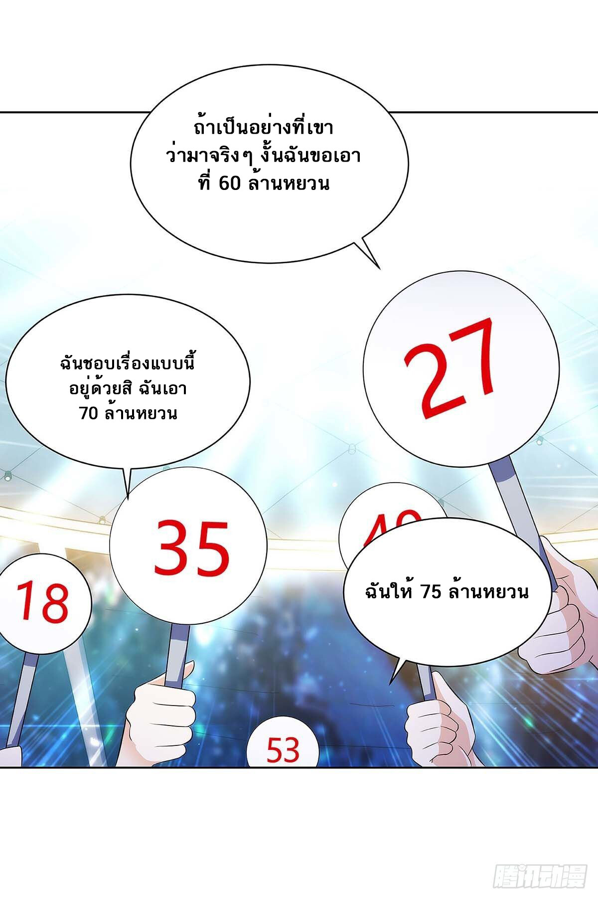 หน้า 27