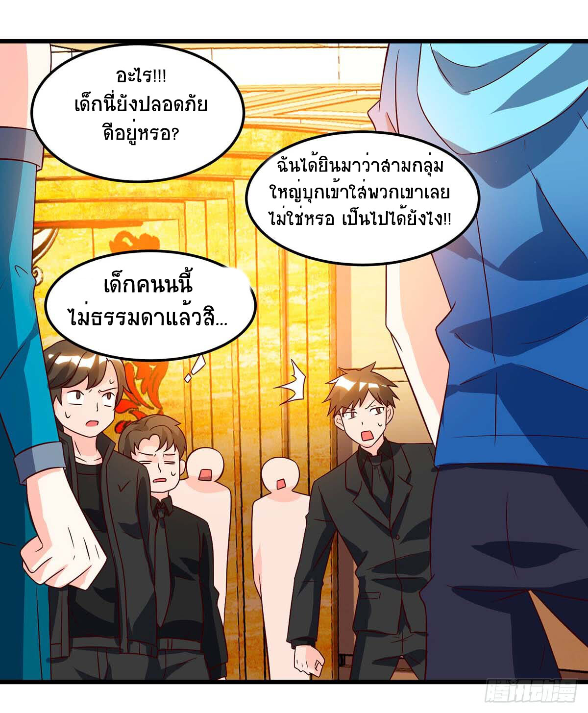 หน้า 27