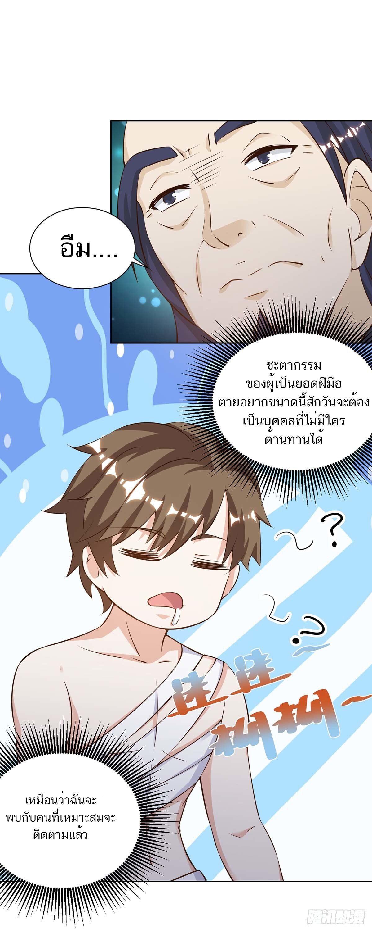 หน้า 27