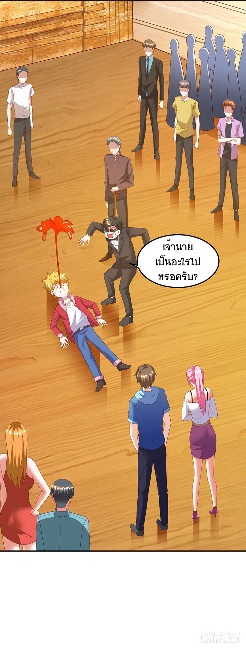 หน้า 27
