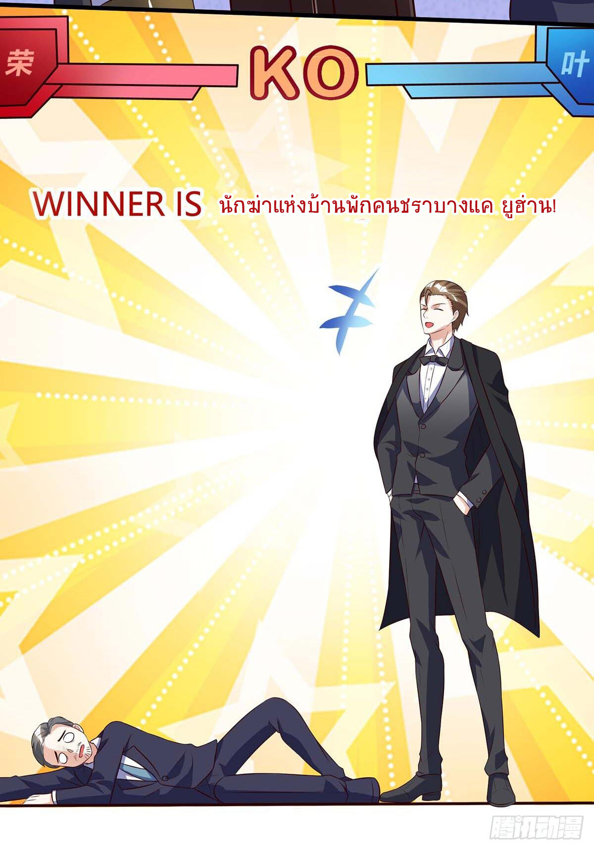 หน้า 27