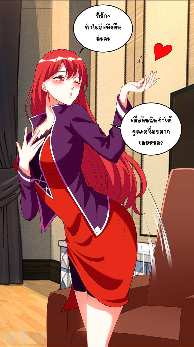 หน้า 27