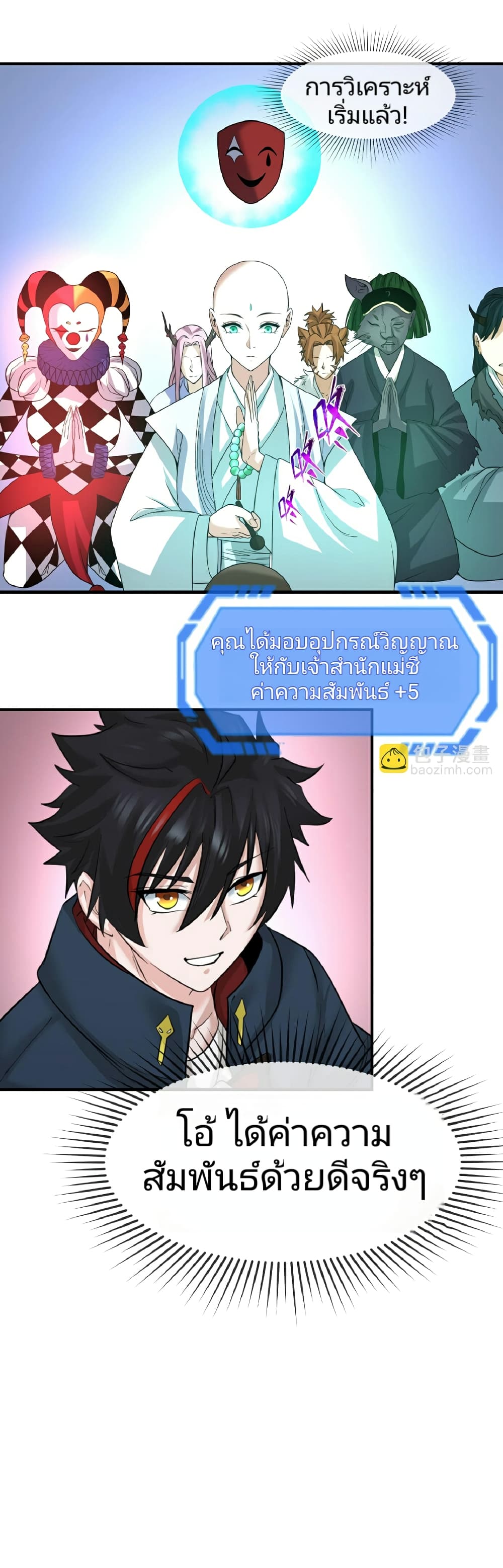 หน้า 27