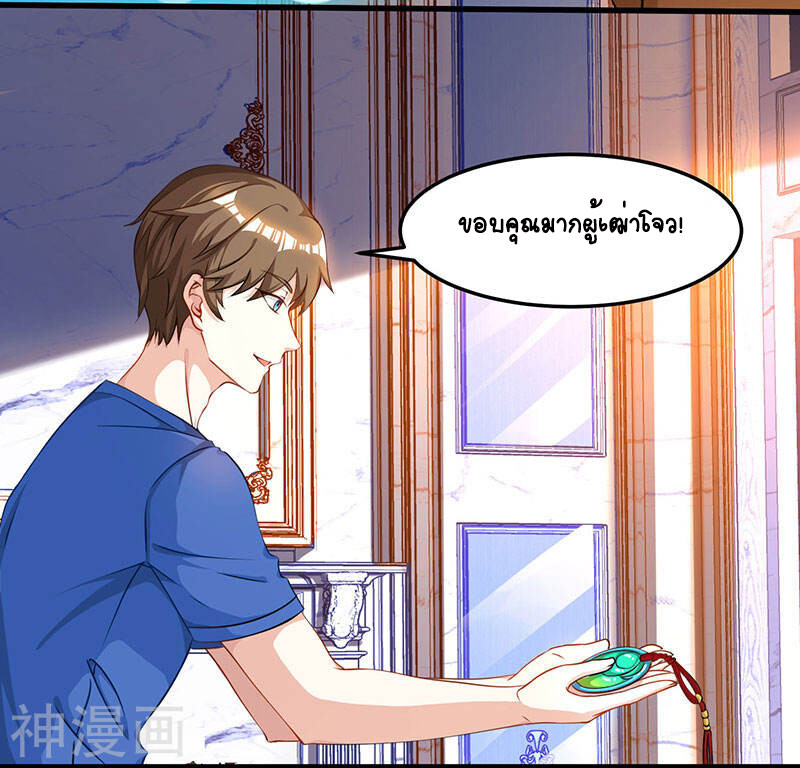หน้า 27
