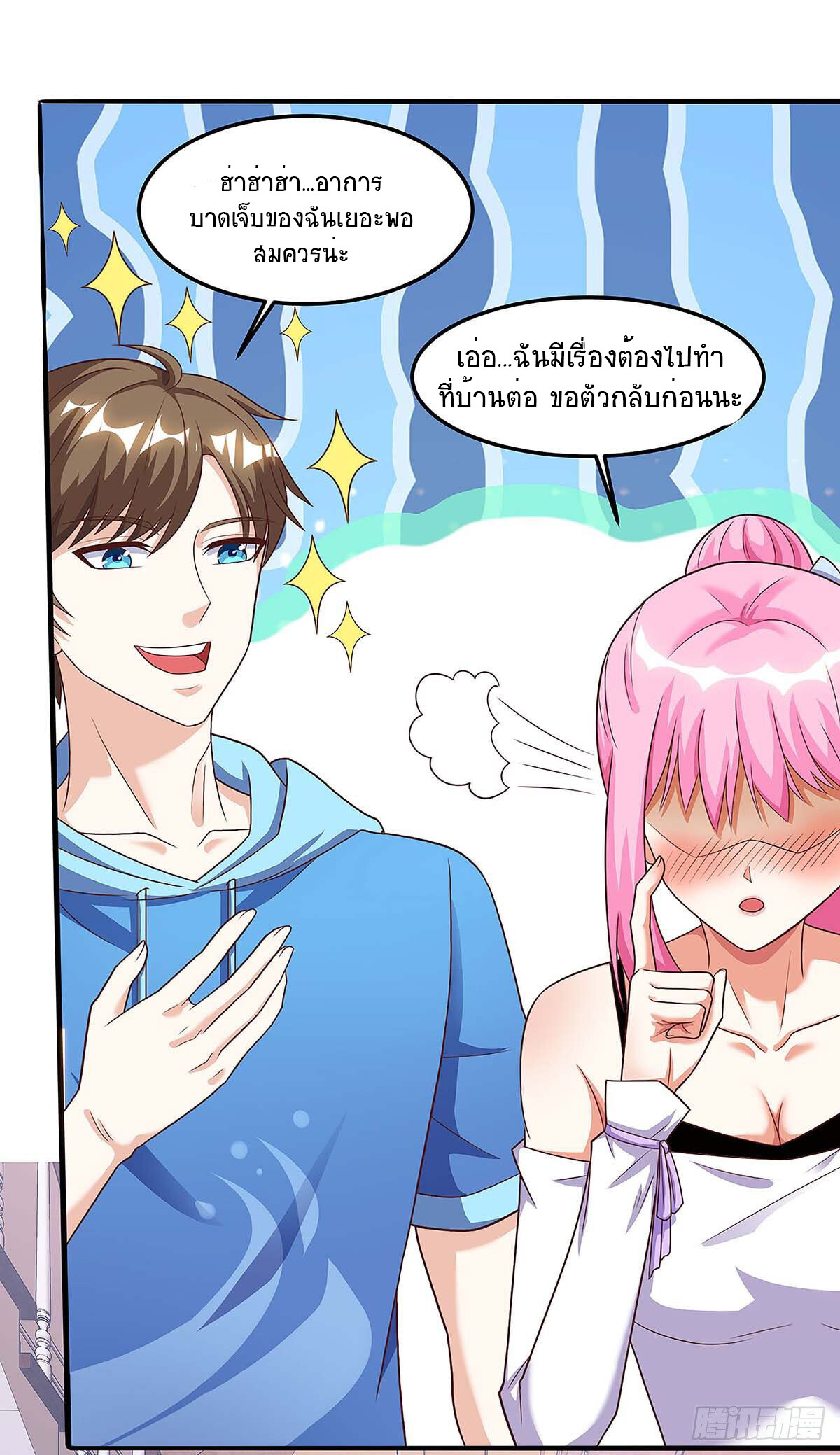 หน้า 27