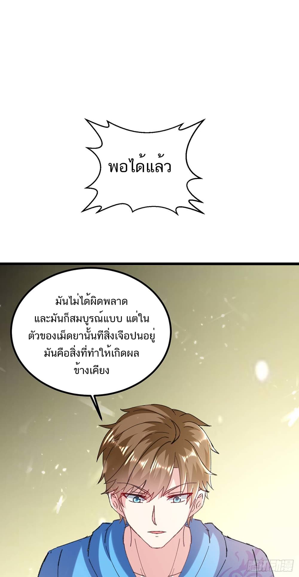 หน้า 27