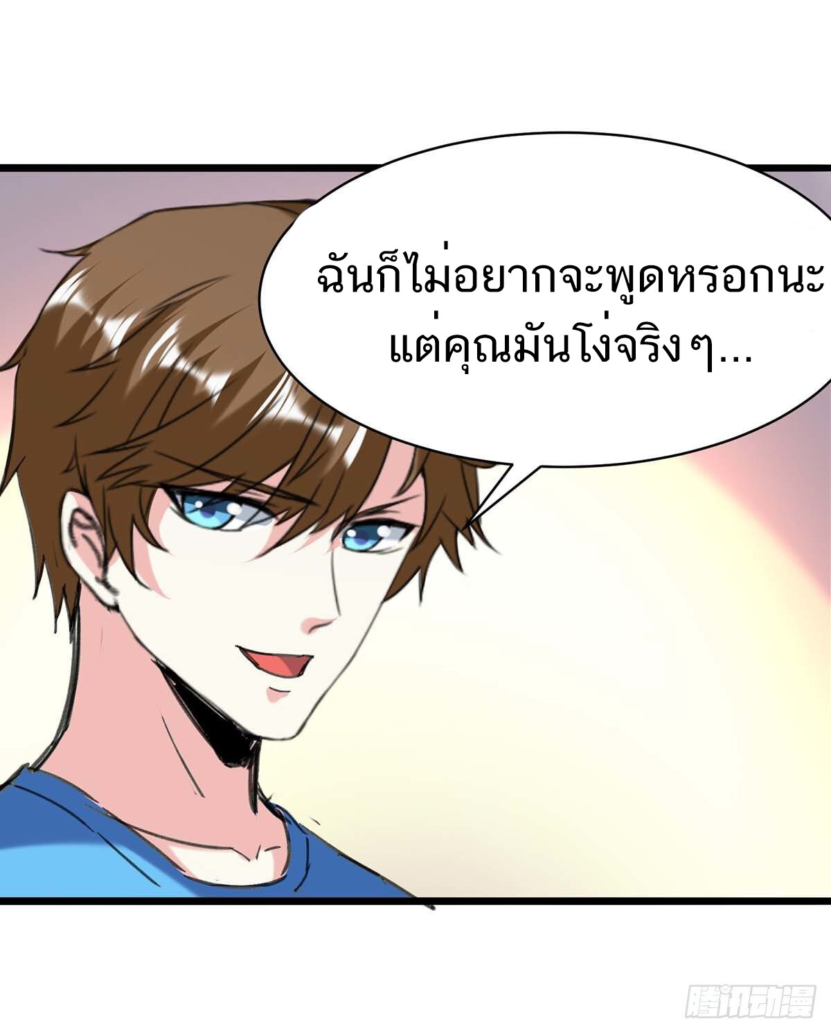 หน้า 28