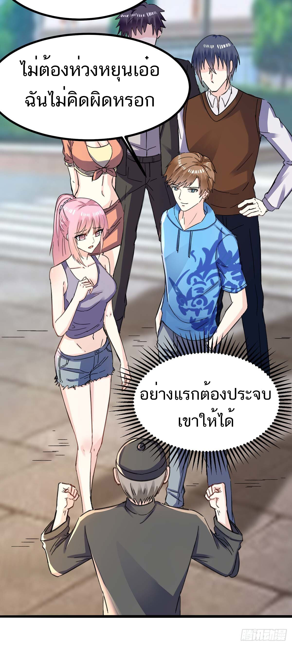 หน้า 28