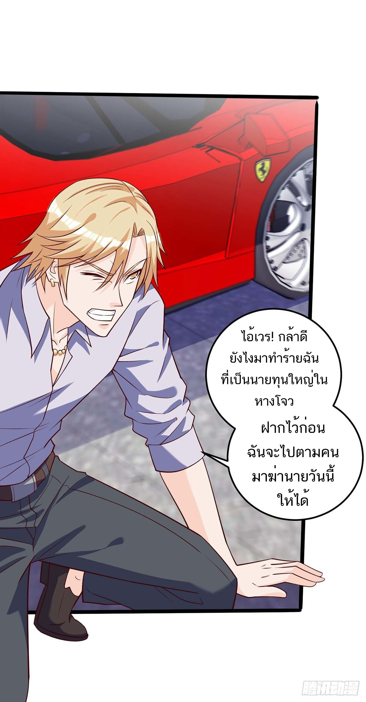 หน้า 28