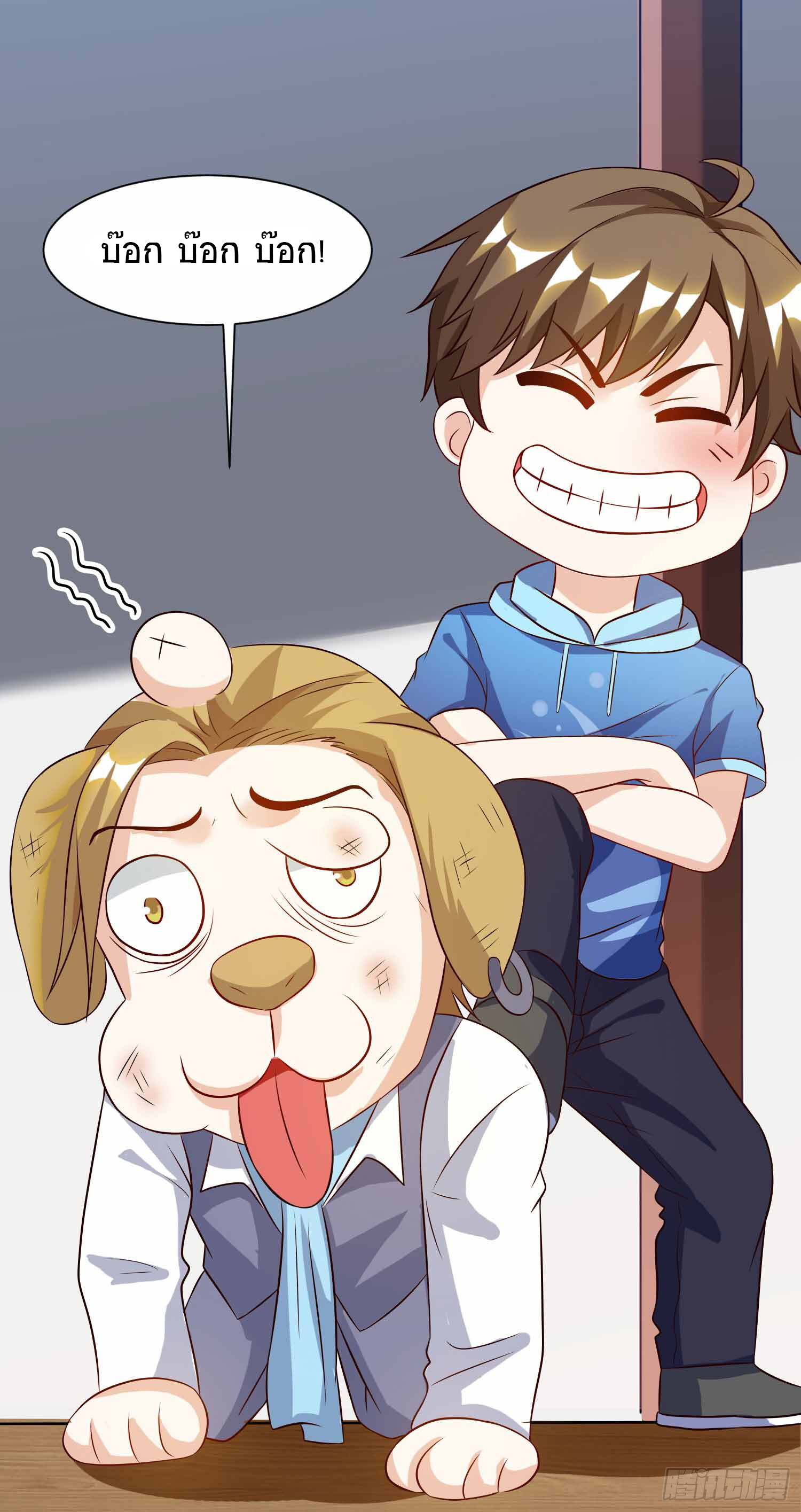 หน้า 28
