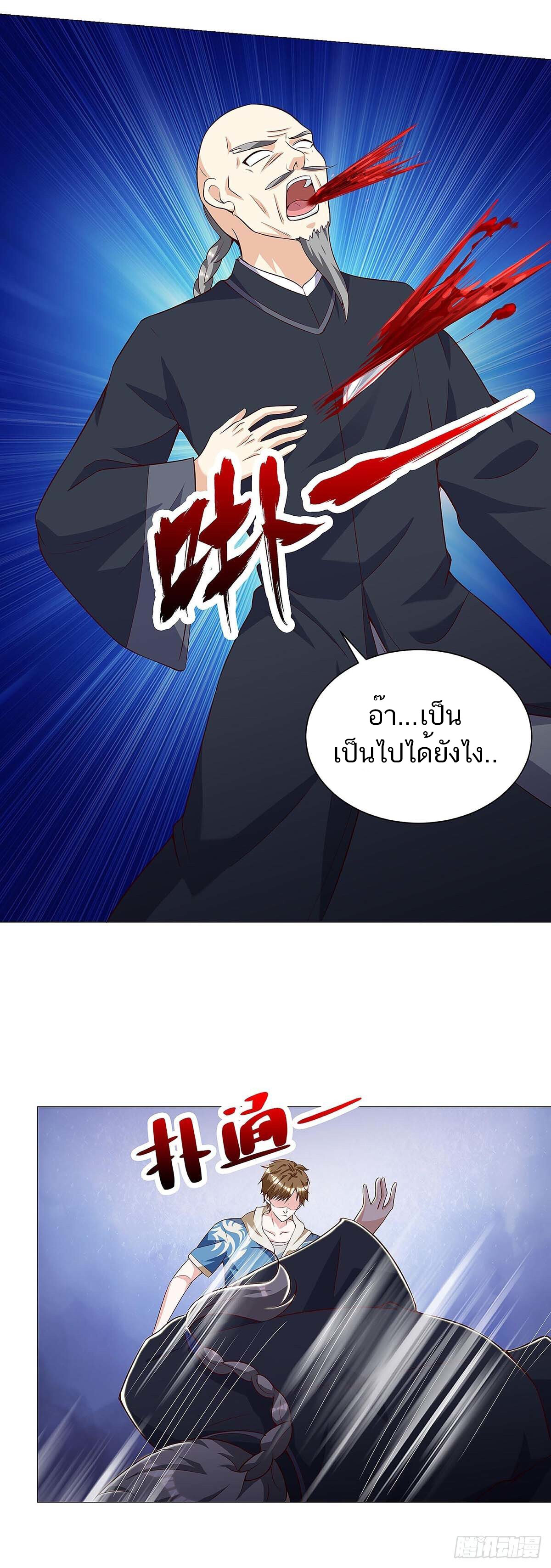 หน้า 28