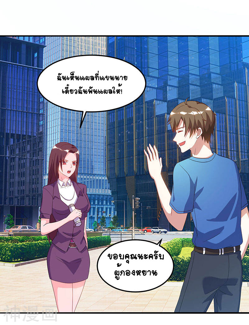 หน้า 28