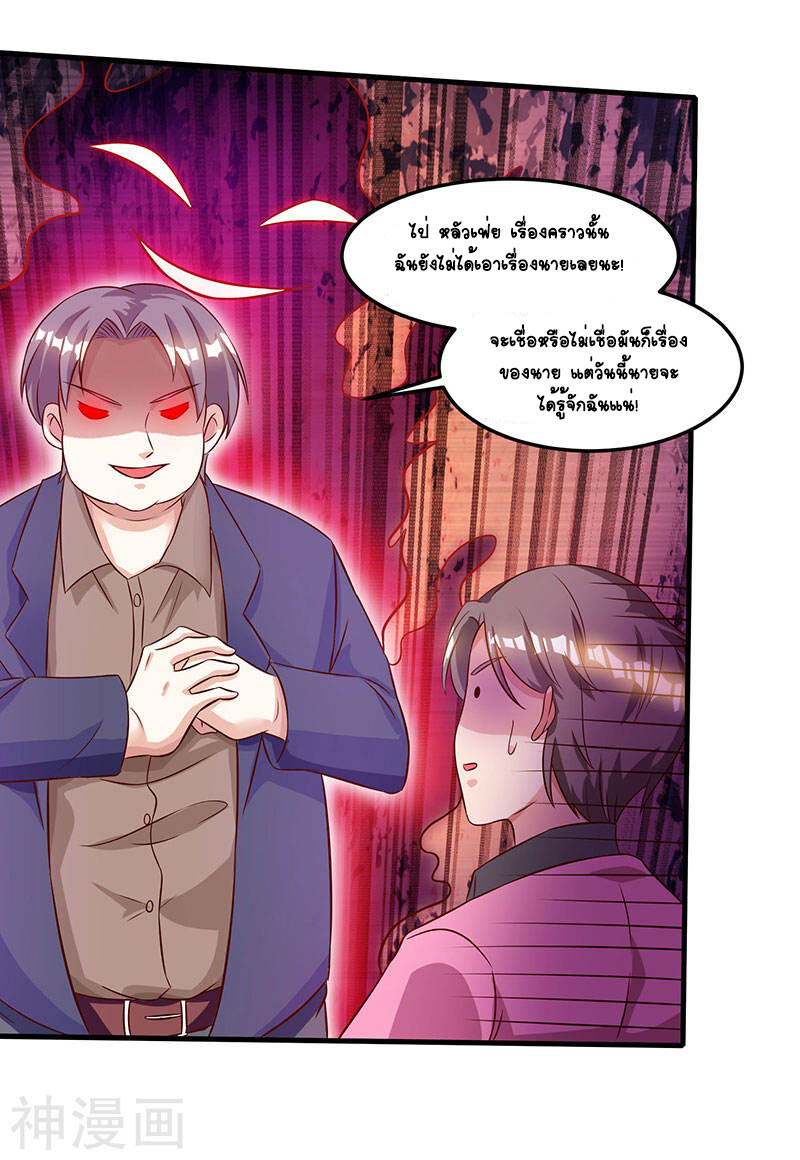 หน้า 29