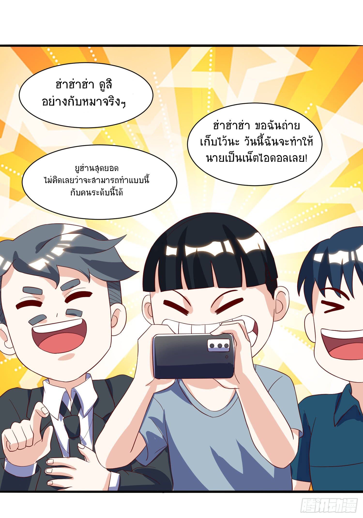 หน้า 29