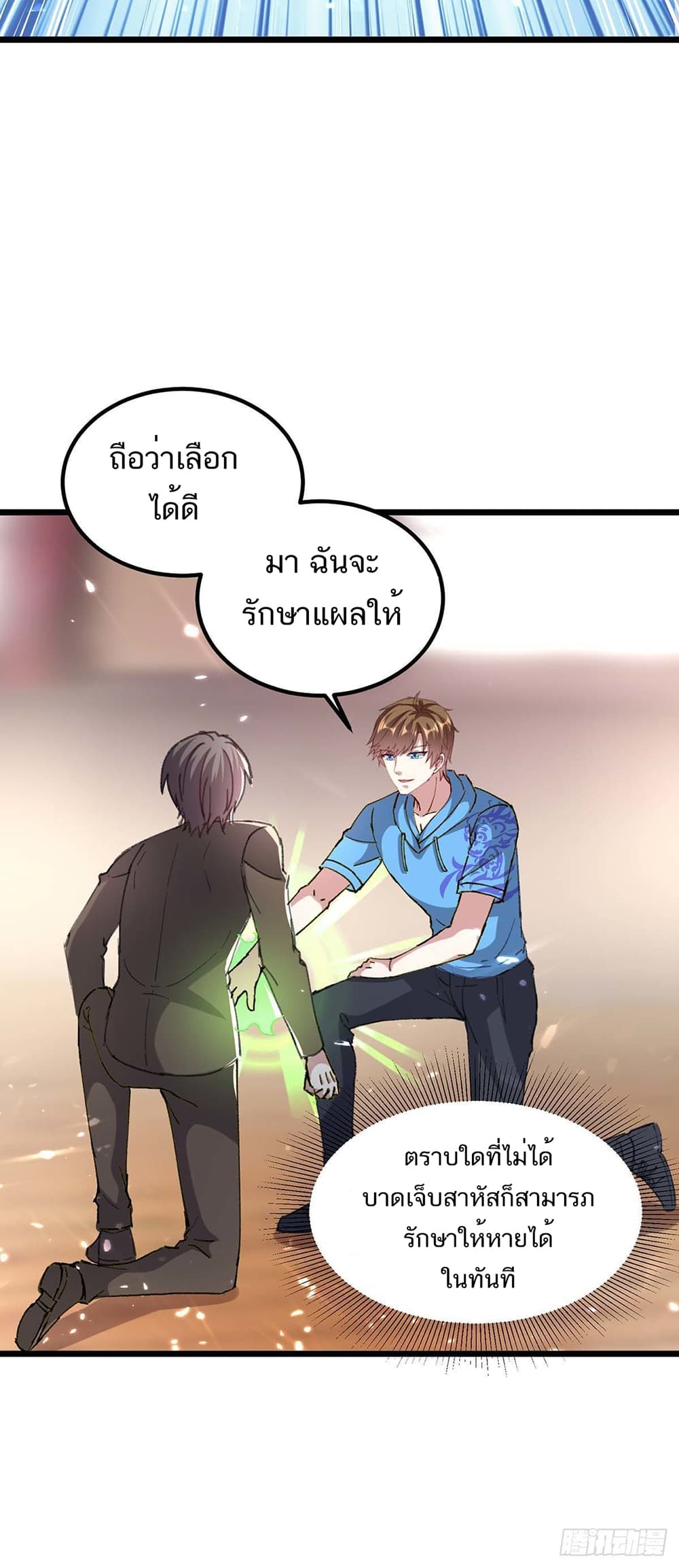 หน้า 29