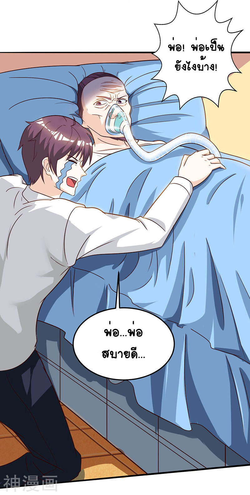 หน้า 29