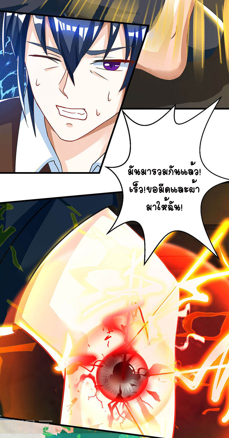 หน้า 29