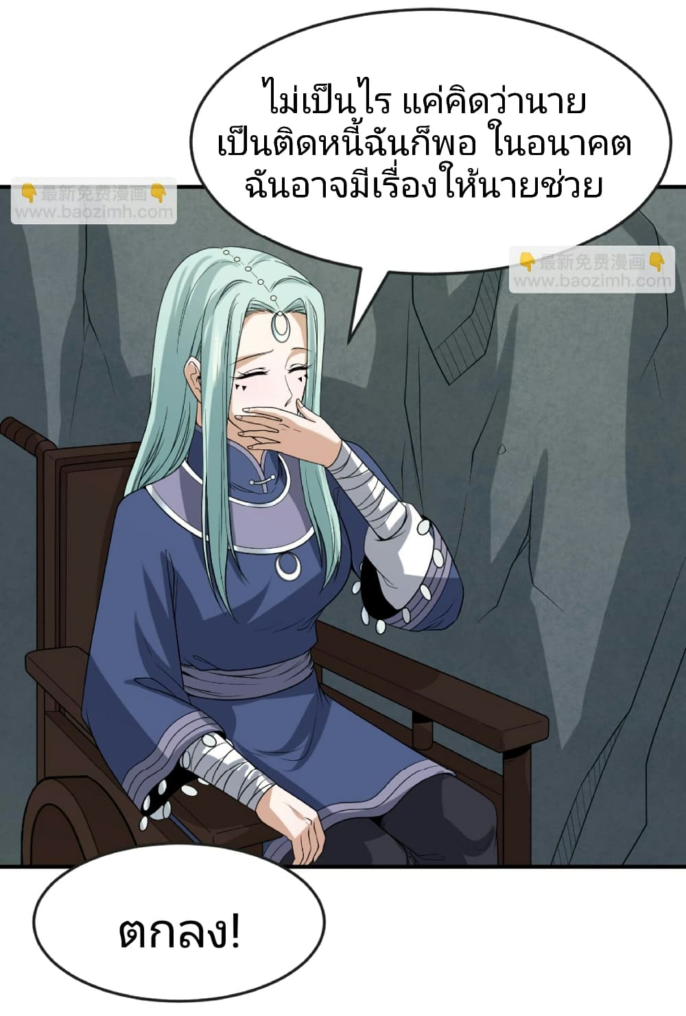 หน้า 29