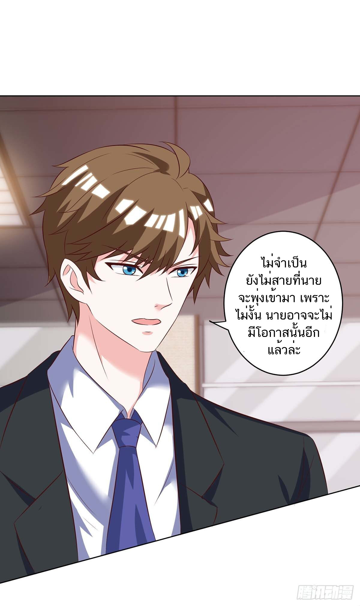 หน้า 29