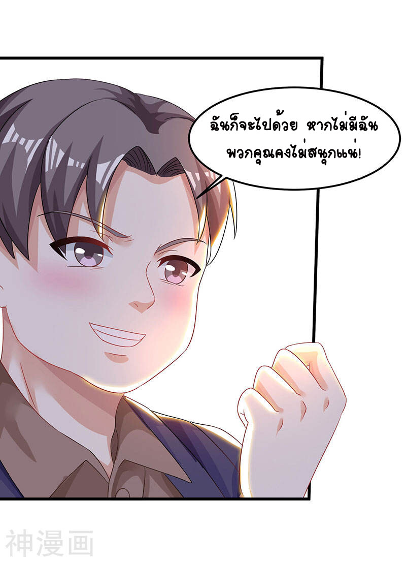 หน้า 29