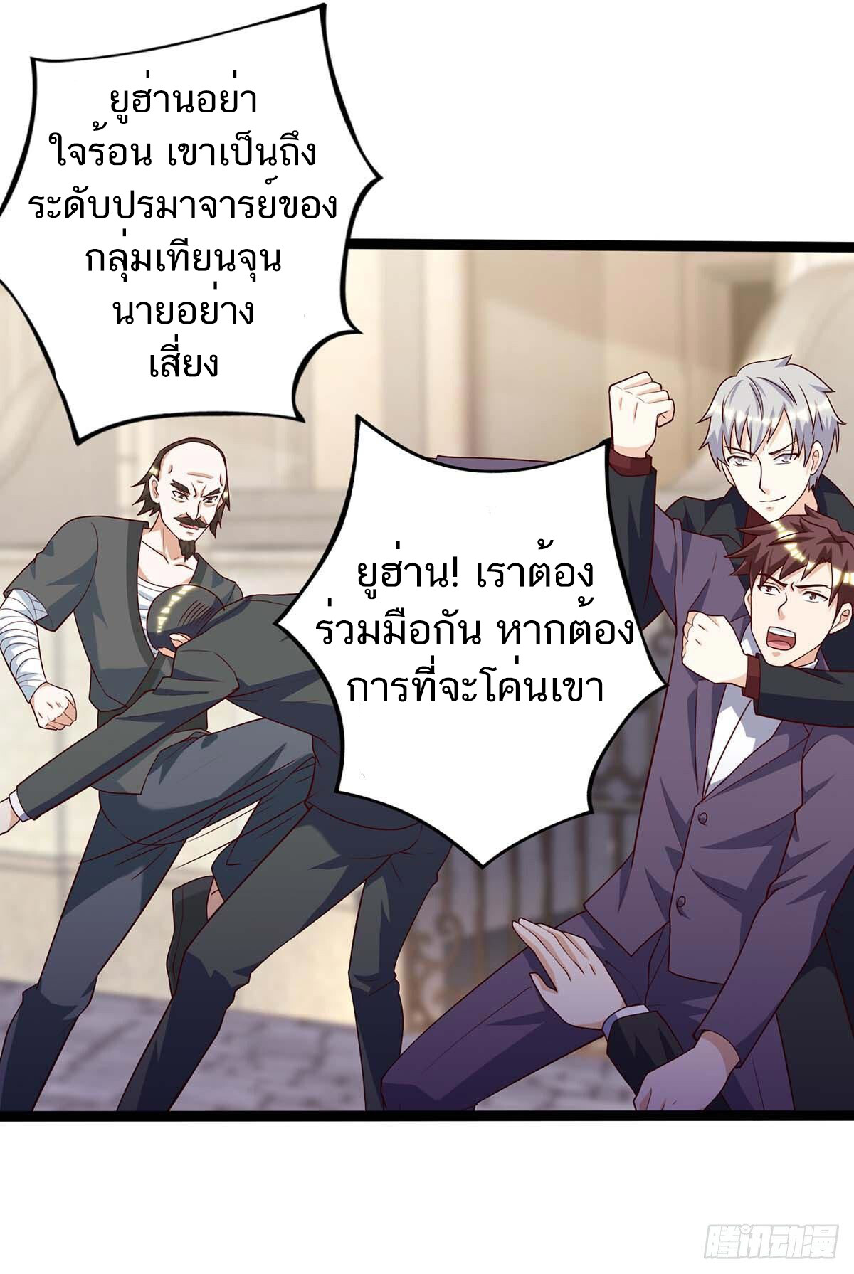 หน้า 29