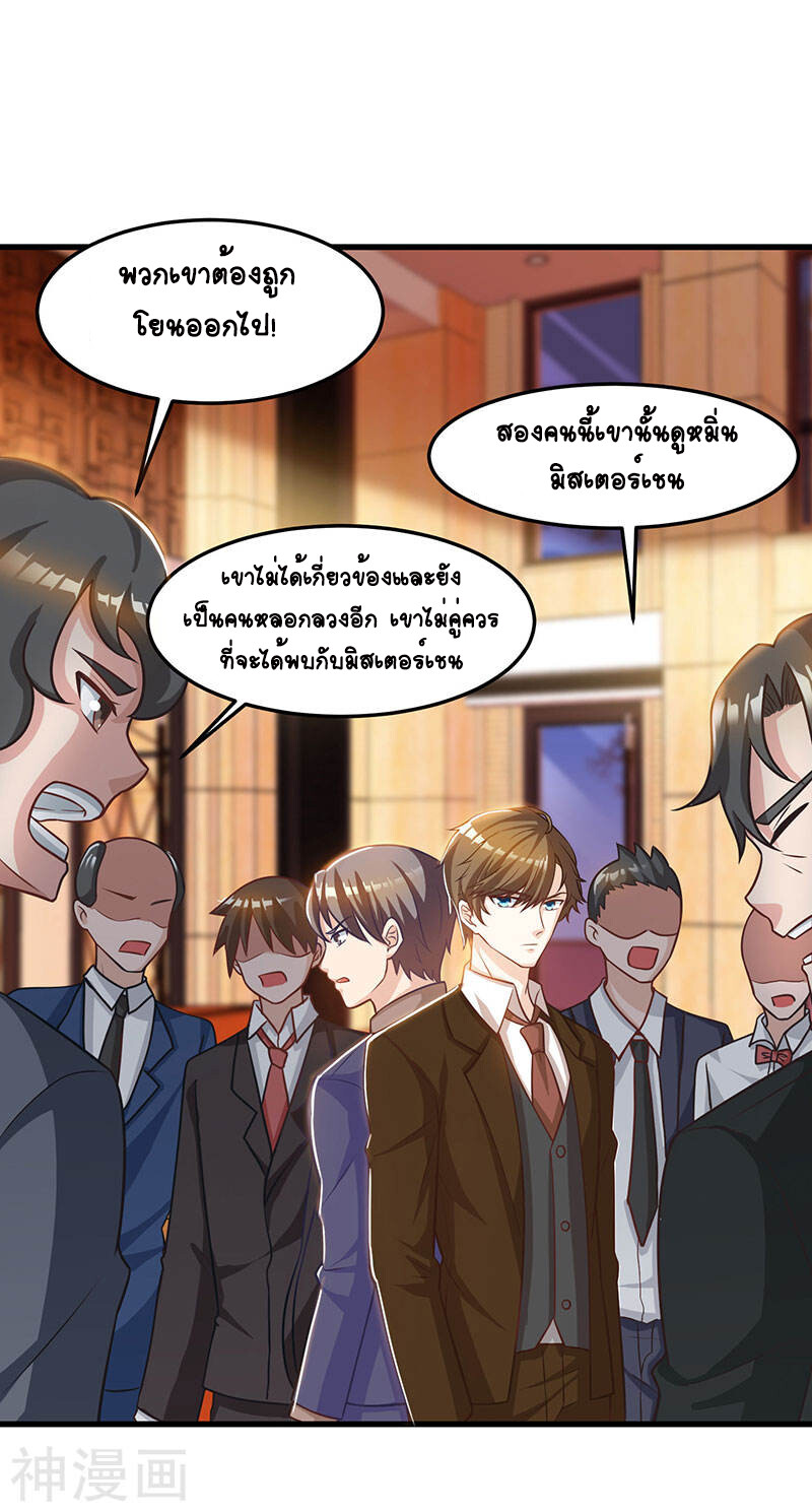 หน้า 29