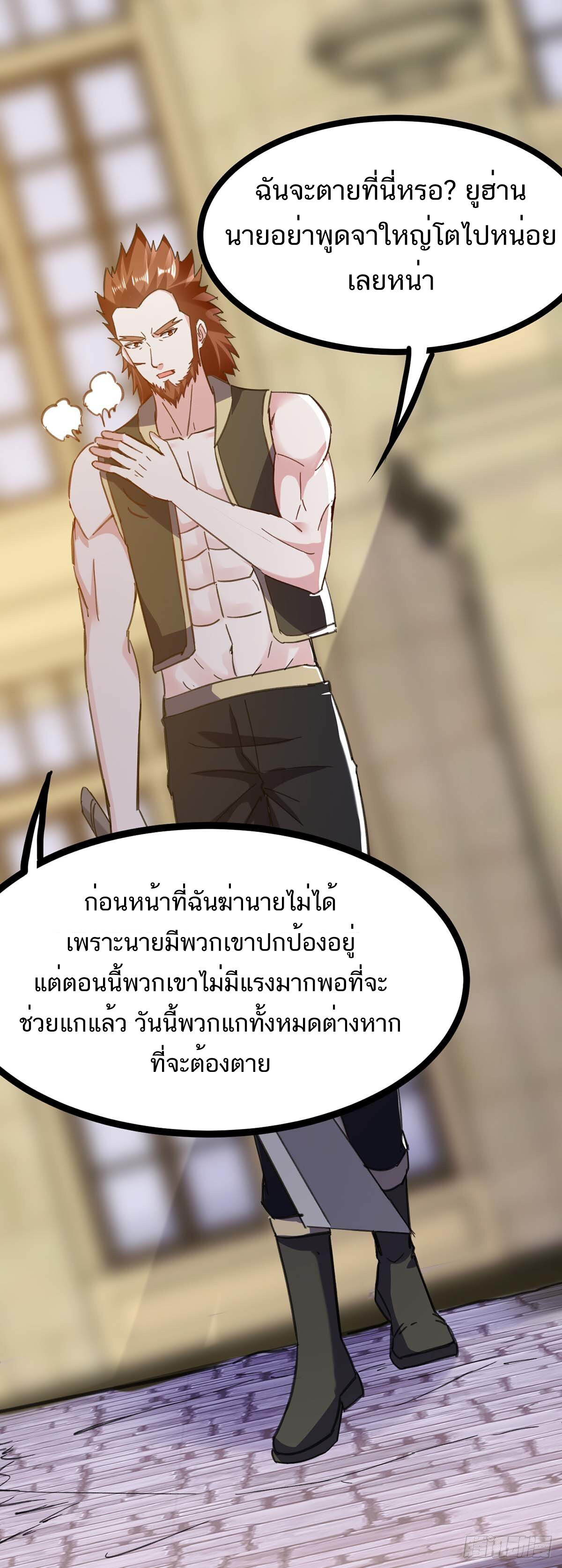 หน้า 29