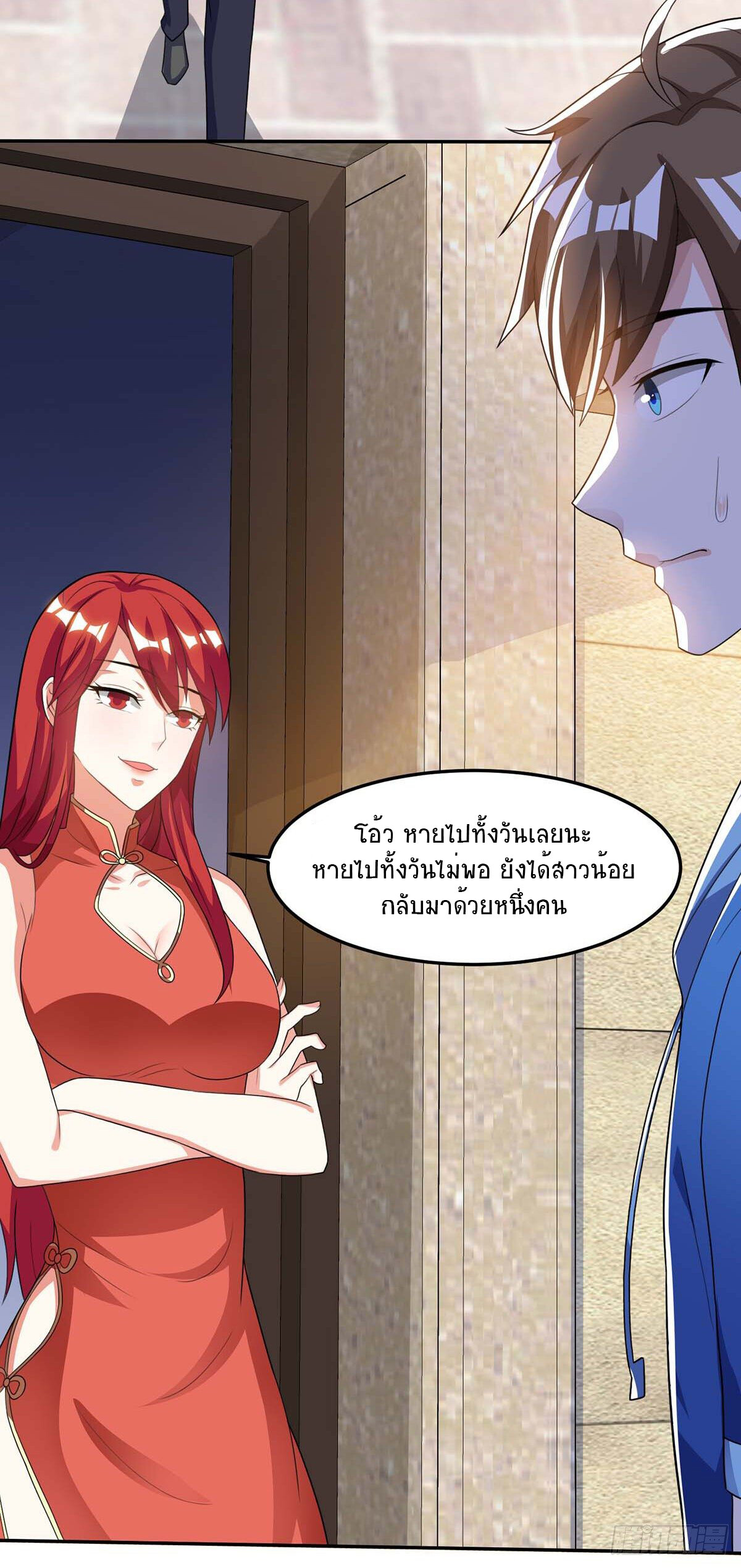 หน้า 3