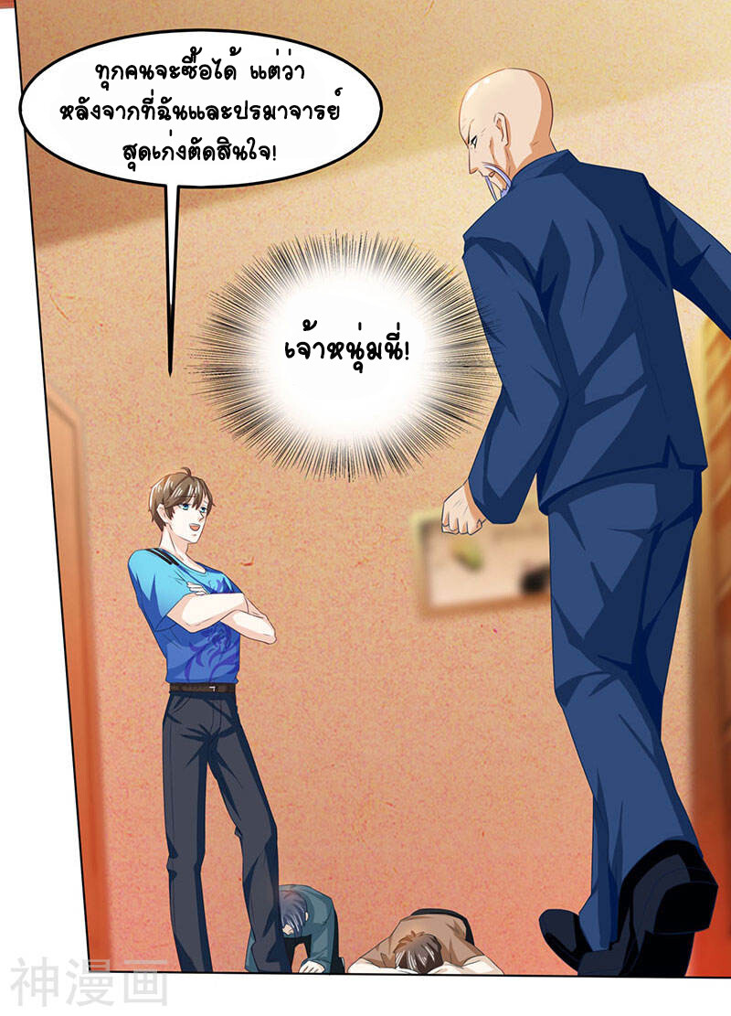หน้า 3