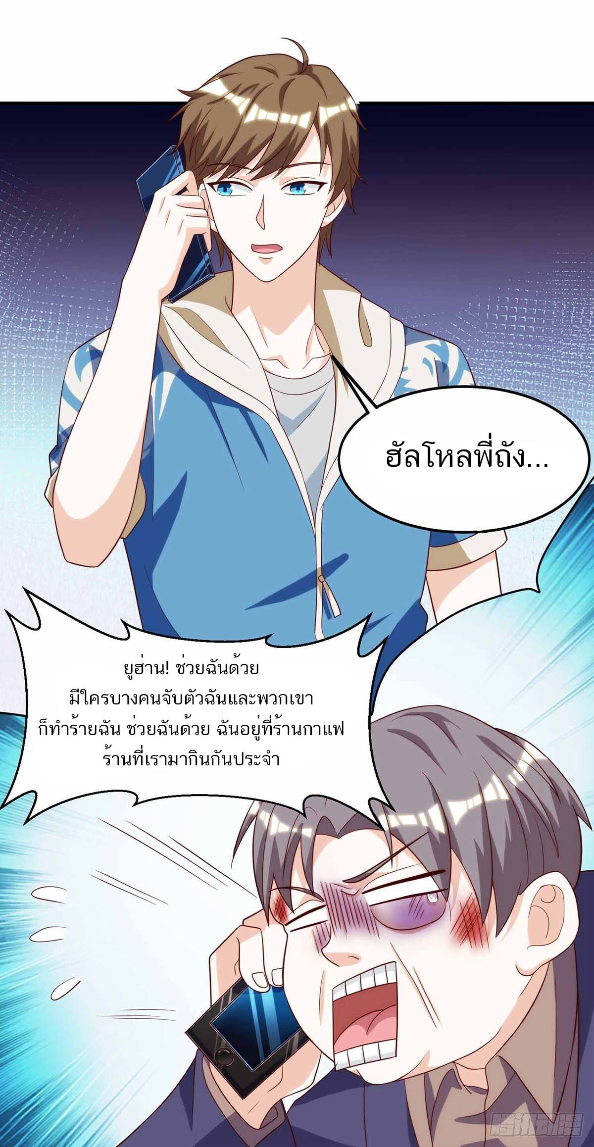 หน้า 3