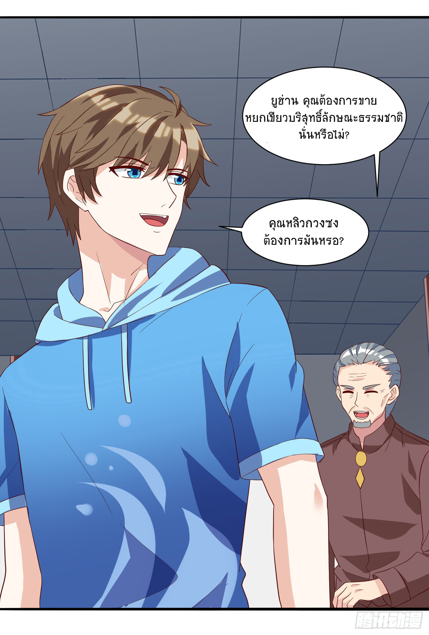 หน้า 30