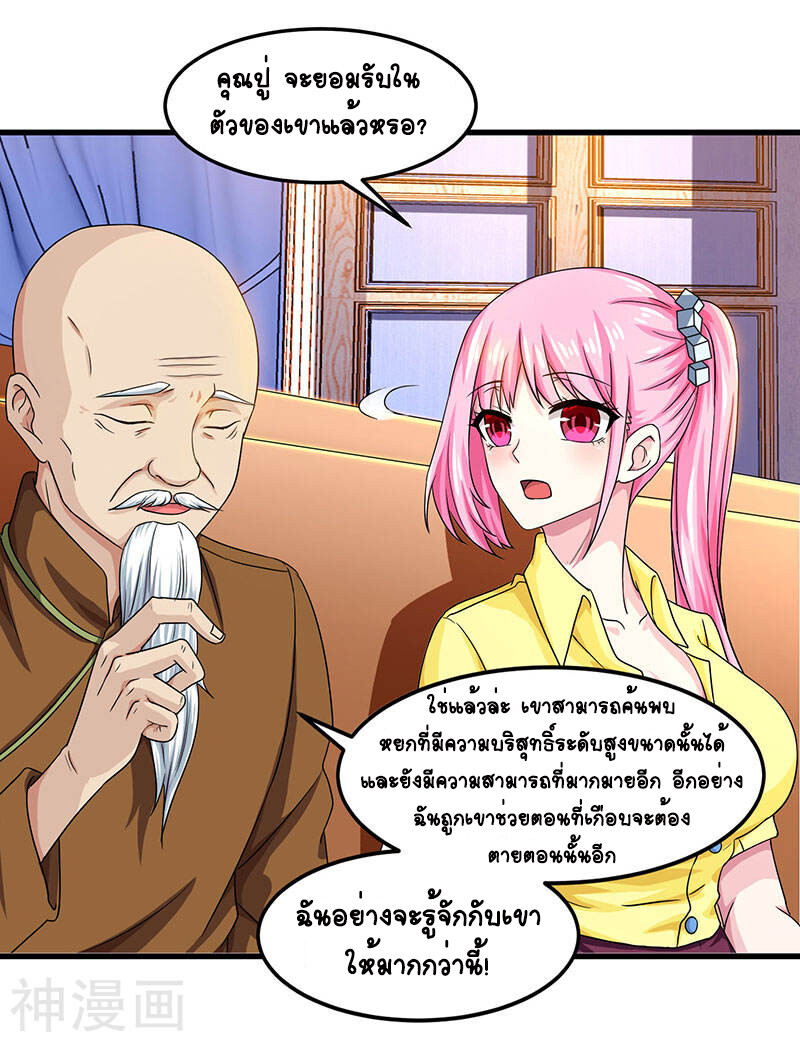 หน้า 30