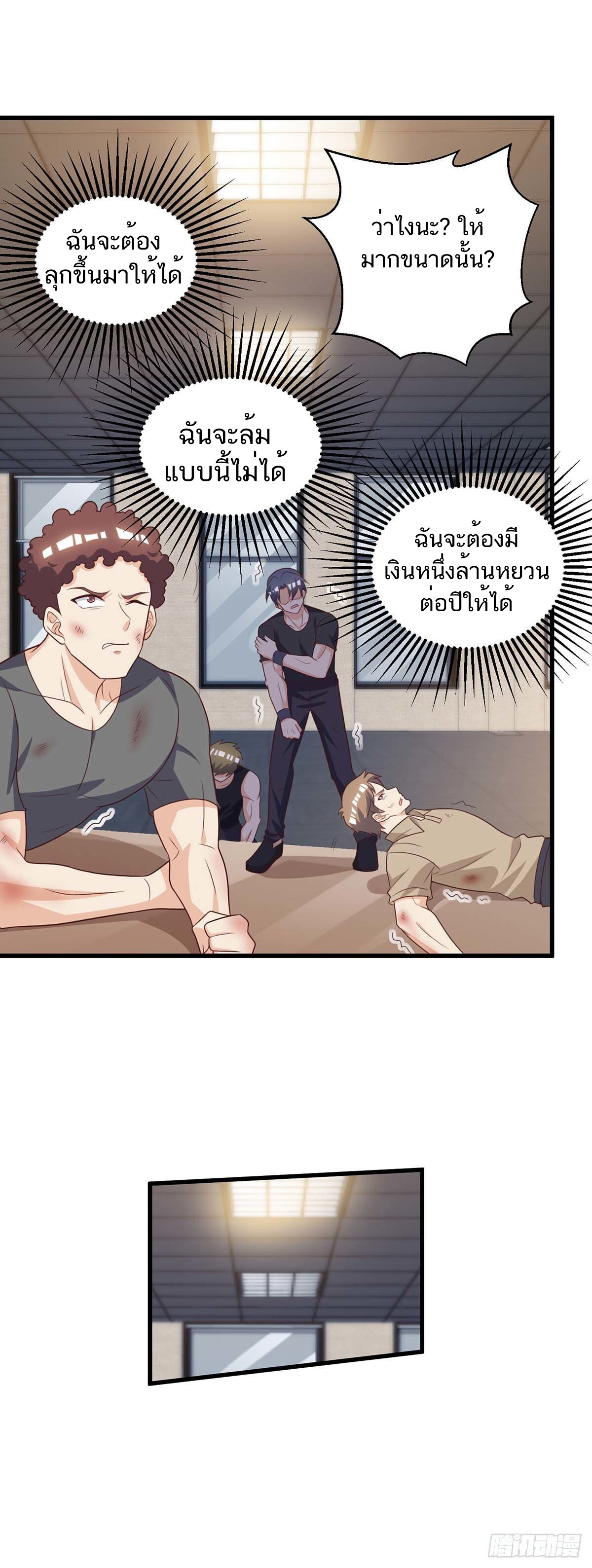 หน้า 30