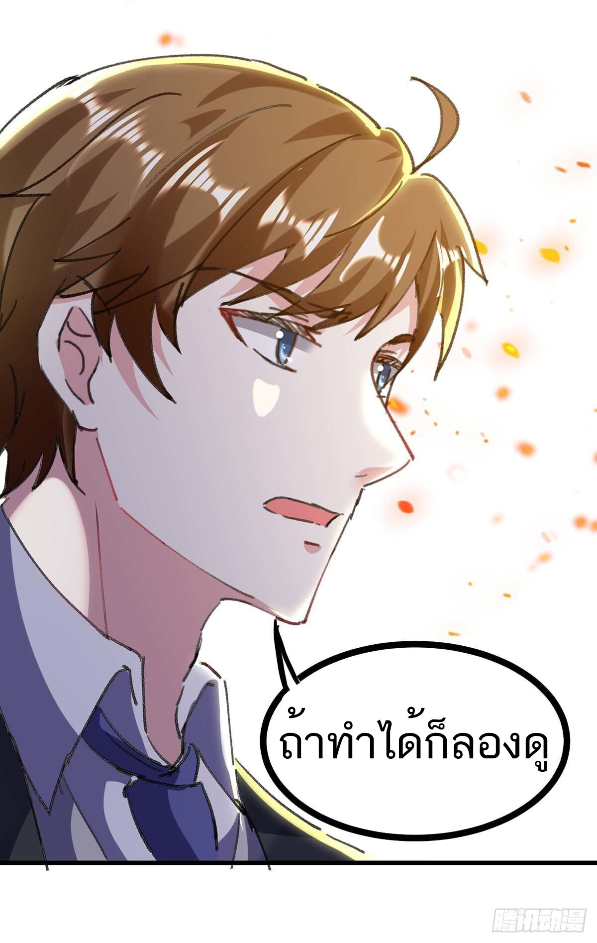 หน้า 30