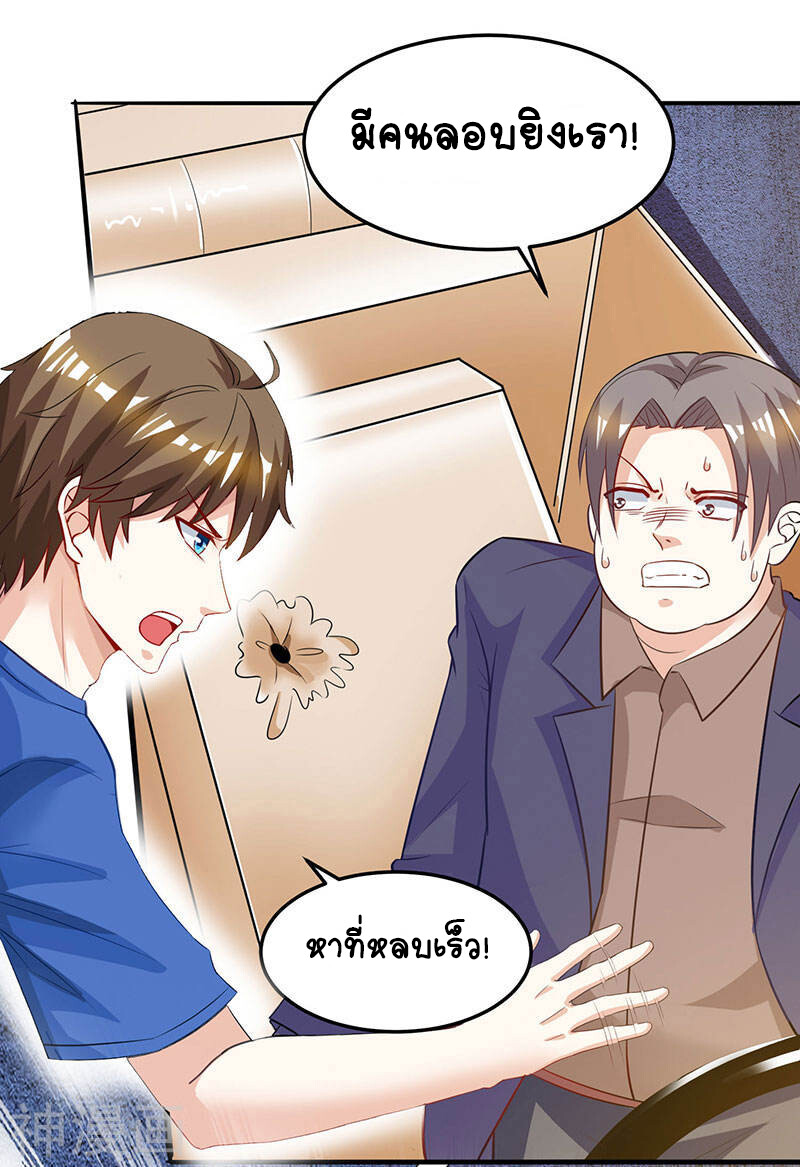 หน้า 30