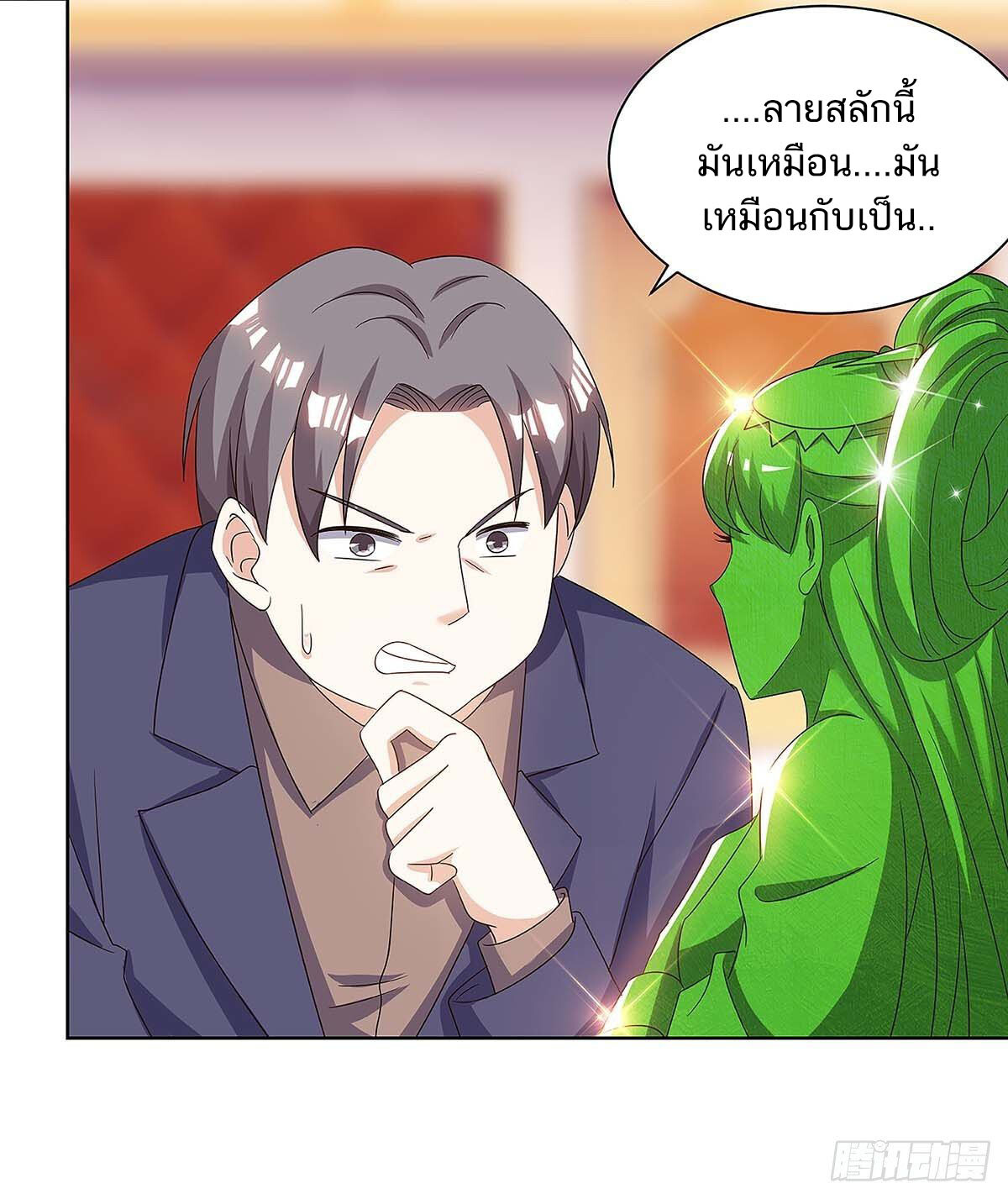 หน้า 3