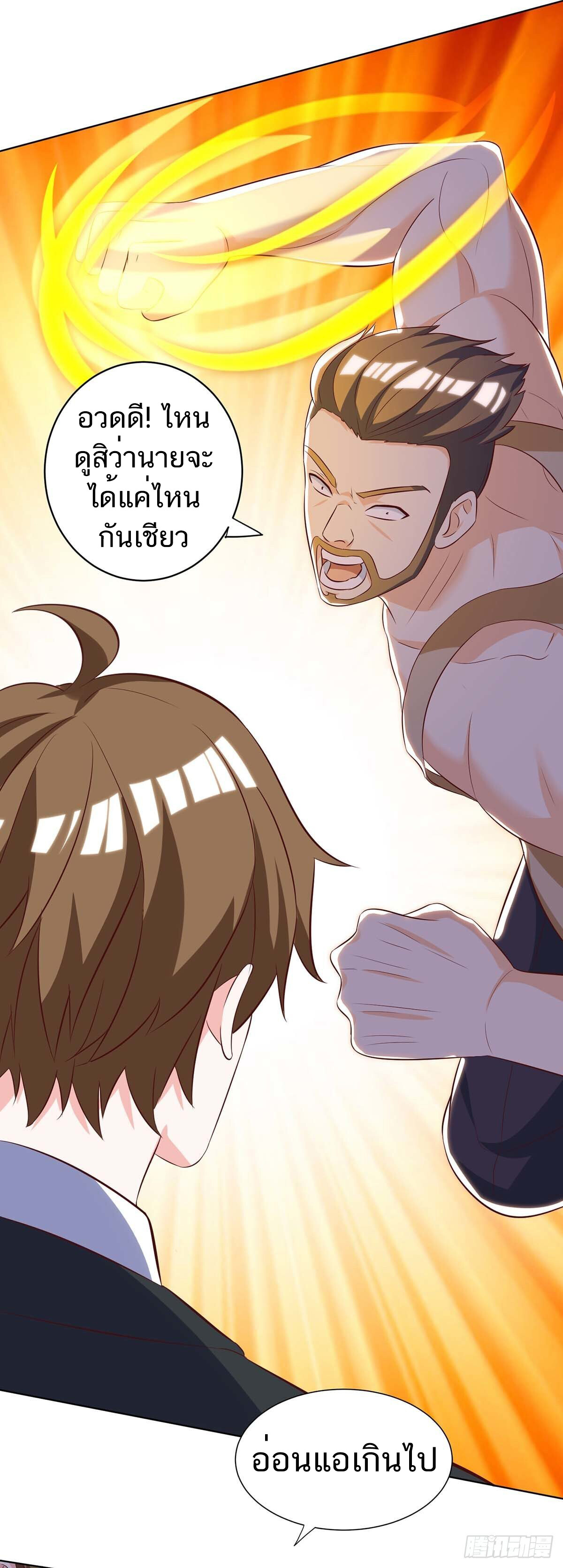หน้า 30