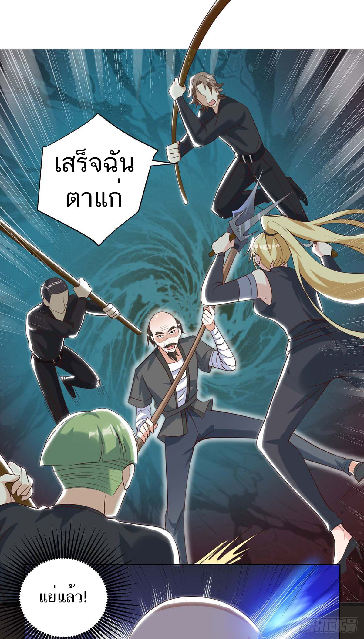 หน้า 30