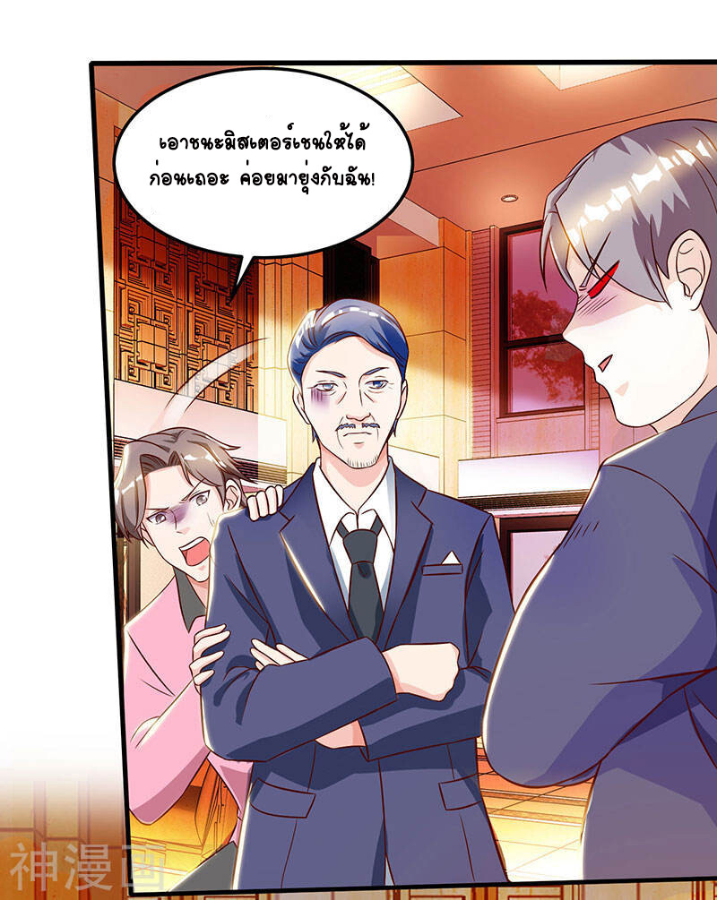 หน้า 30