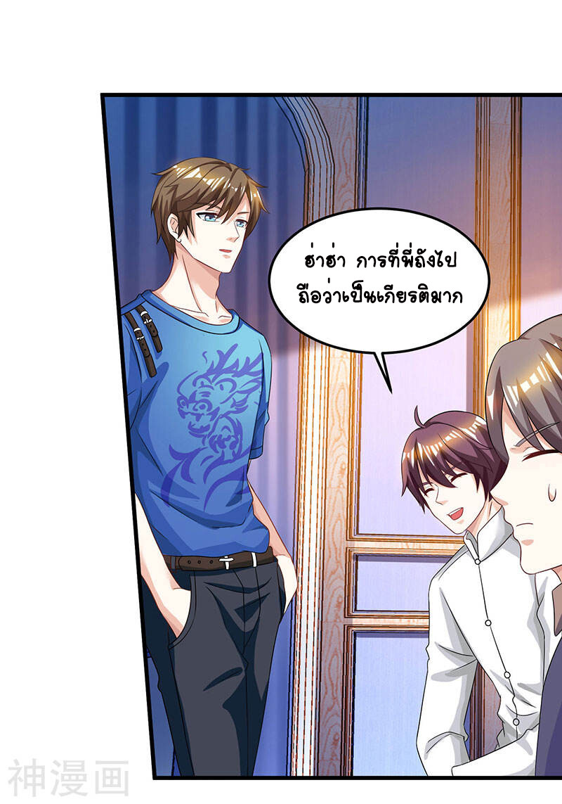 หน้า 30