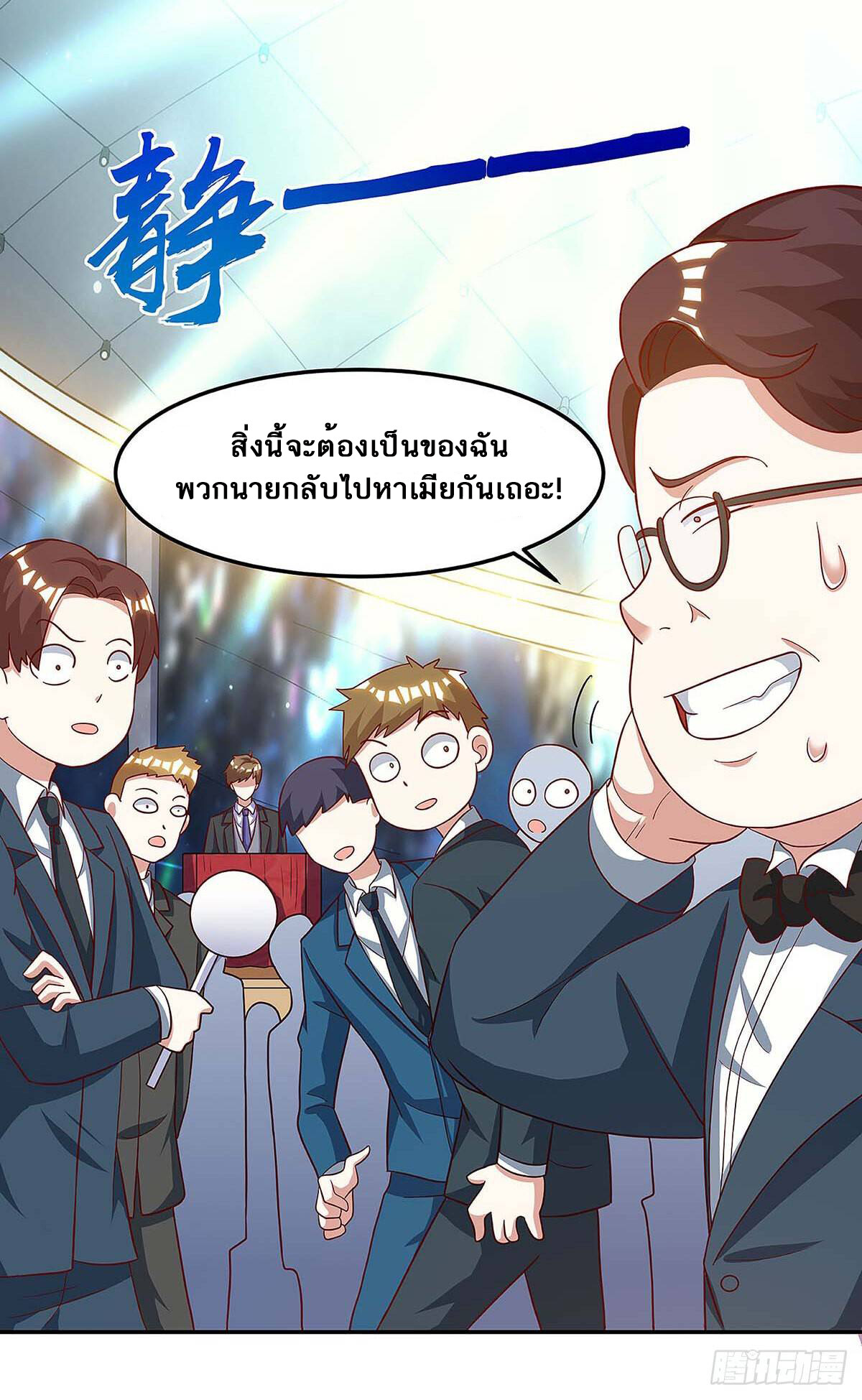 หน้า 3