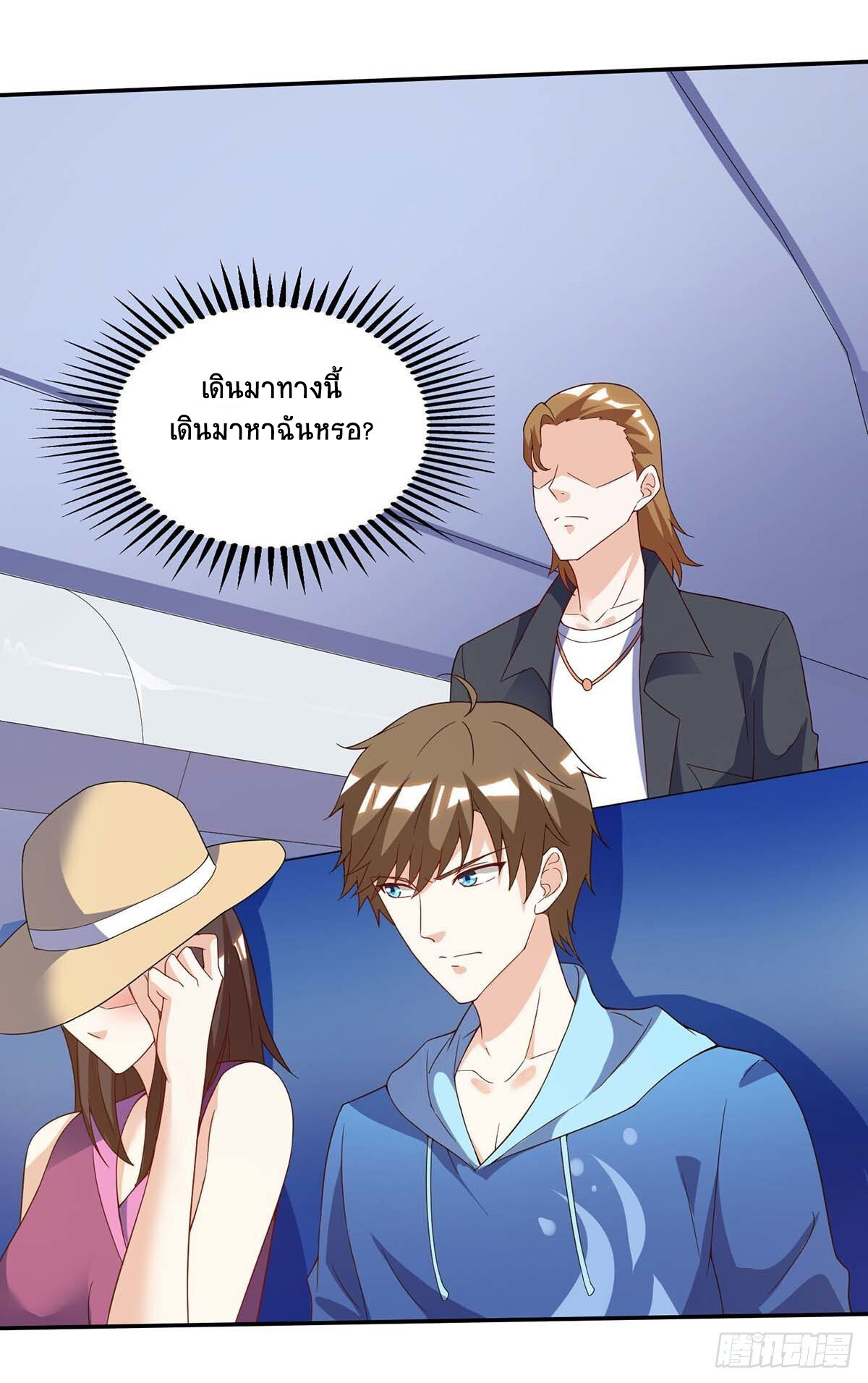 หน้า 3