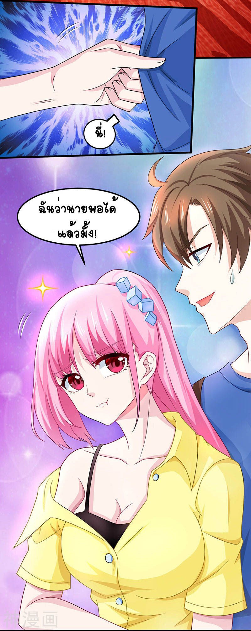 หน้า 3