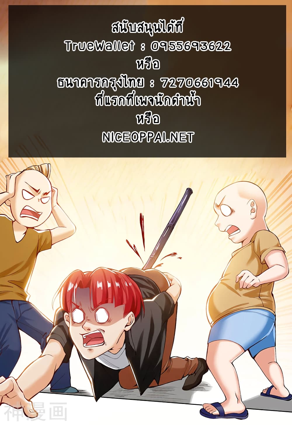 หน้า 31