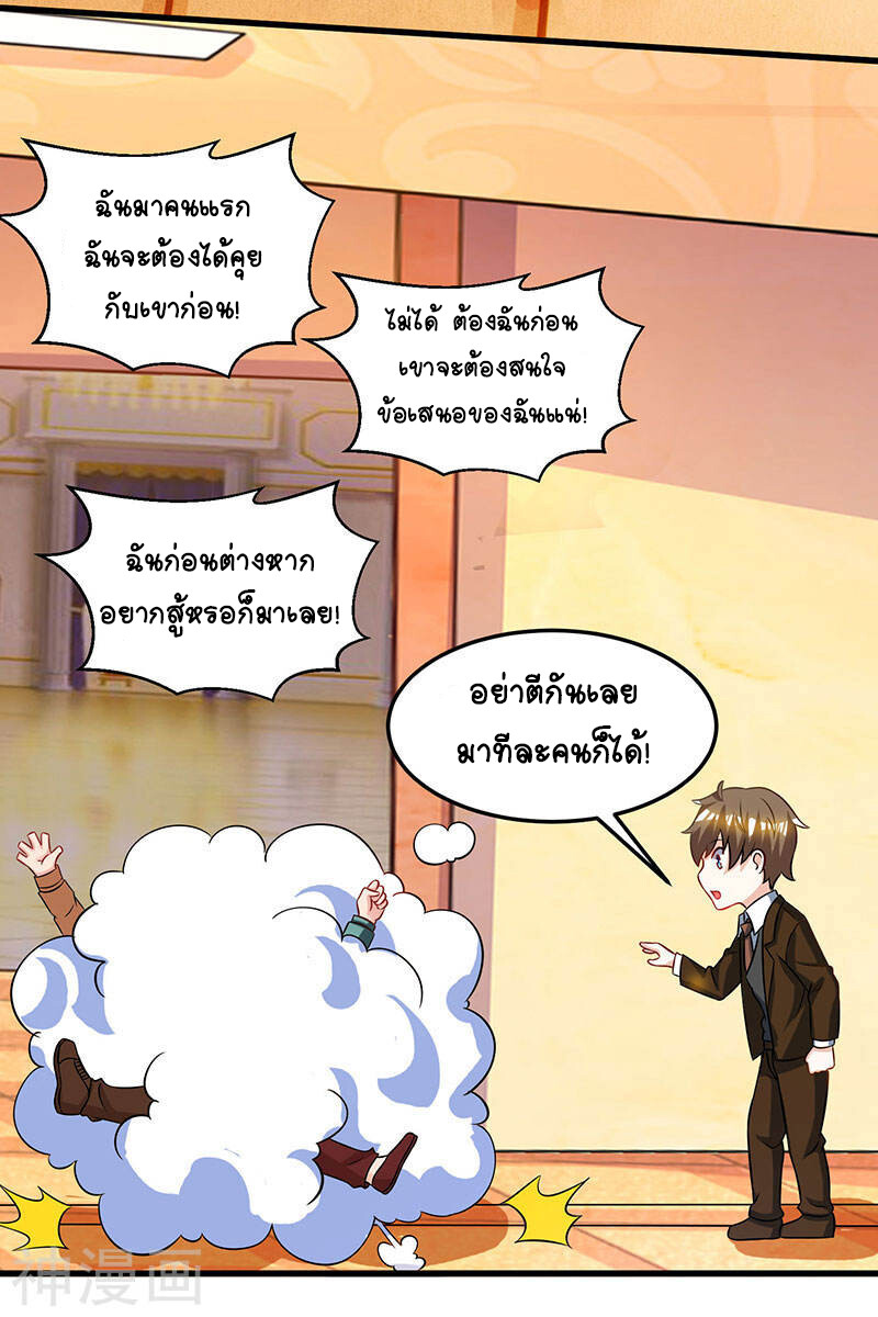 หน้า 31