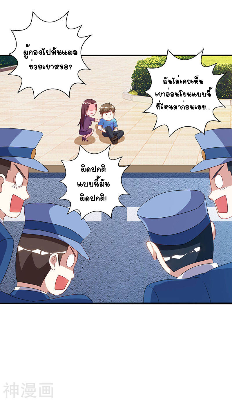 หน้า 32