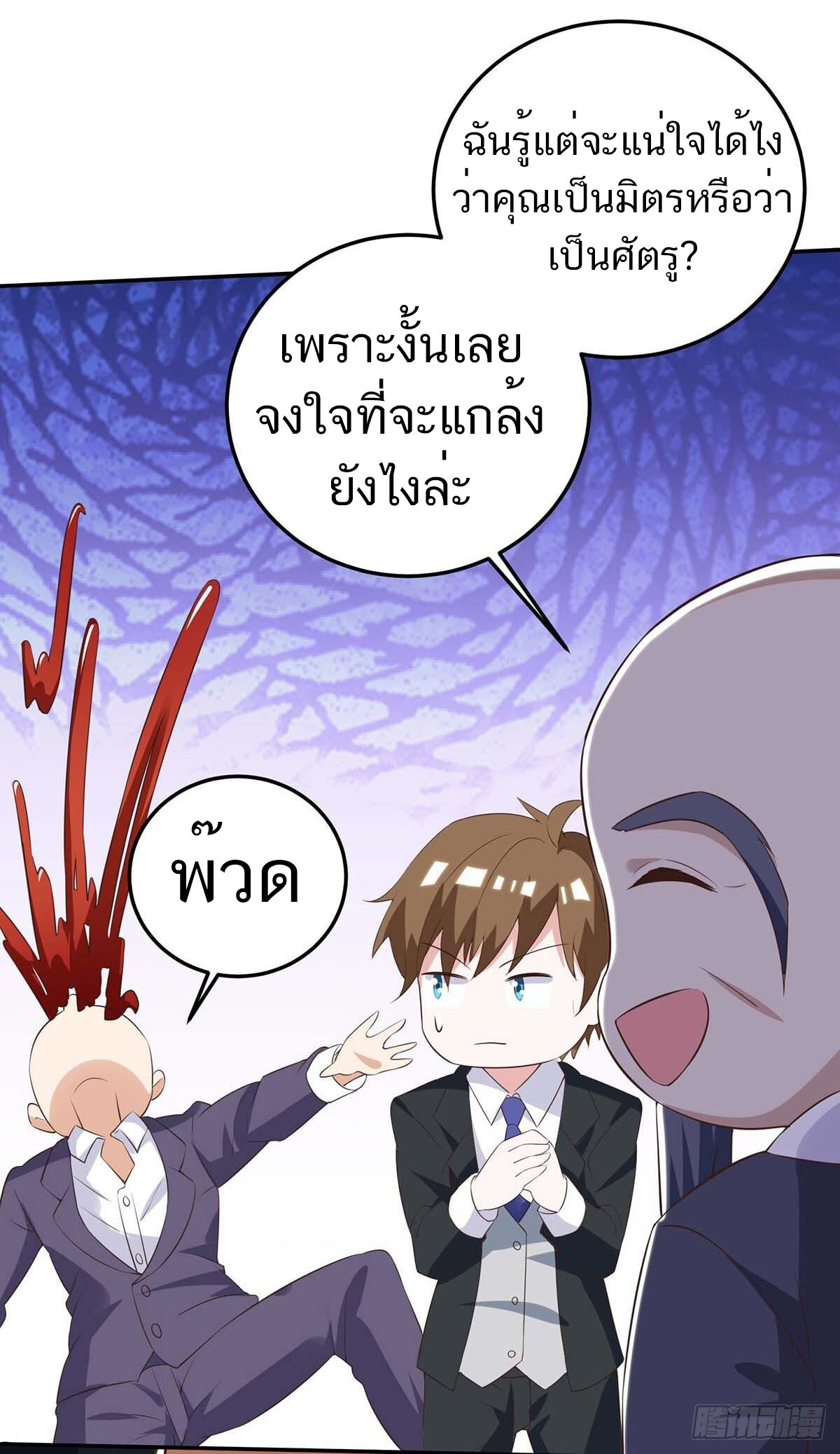 หน้า 34